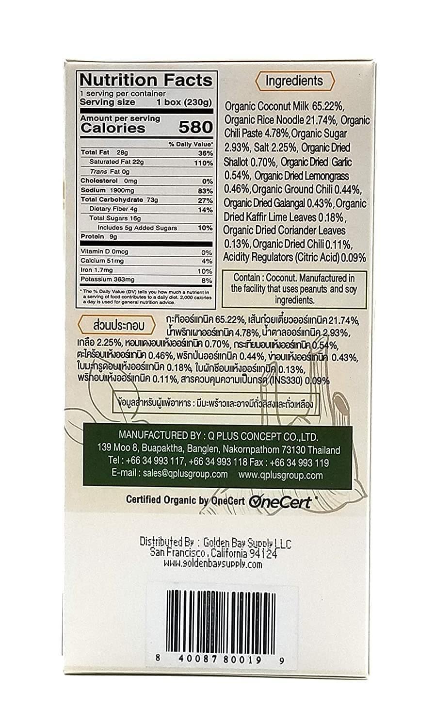 [Sutharos] Organic Creamy Tom Yum Noodle Meal Kit exclusive at