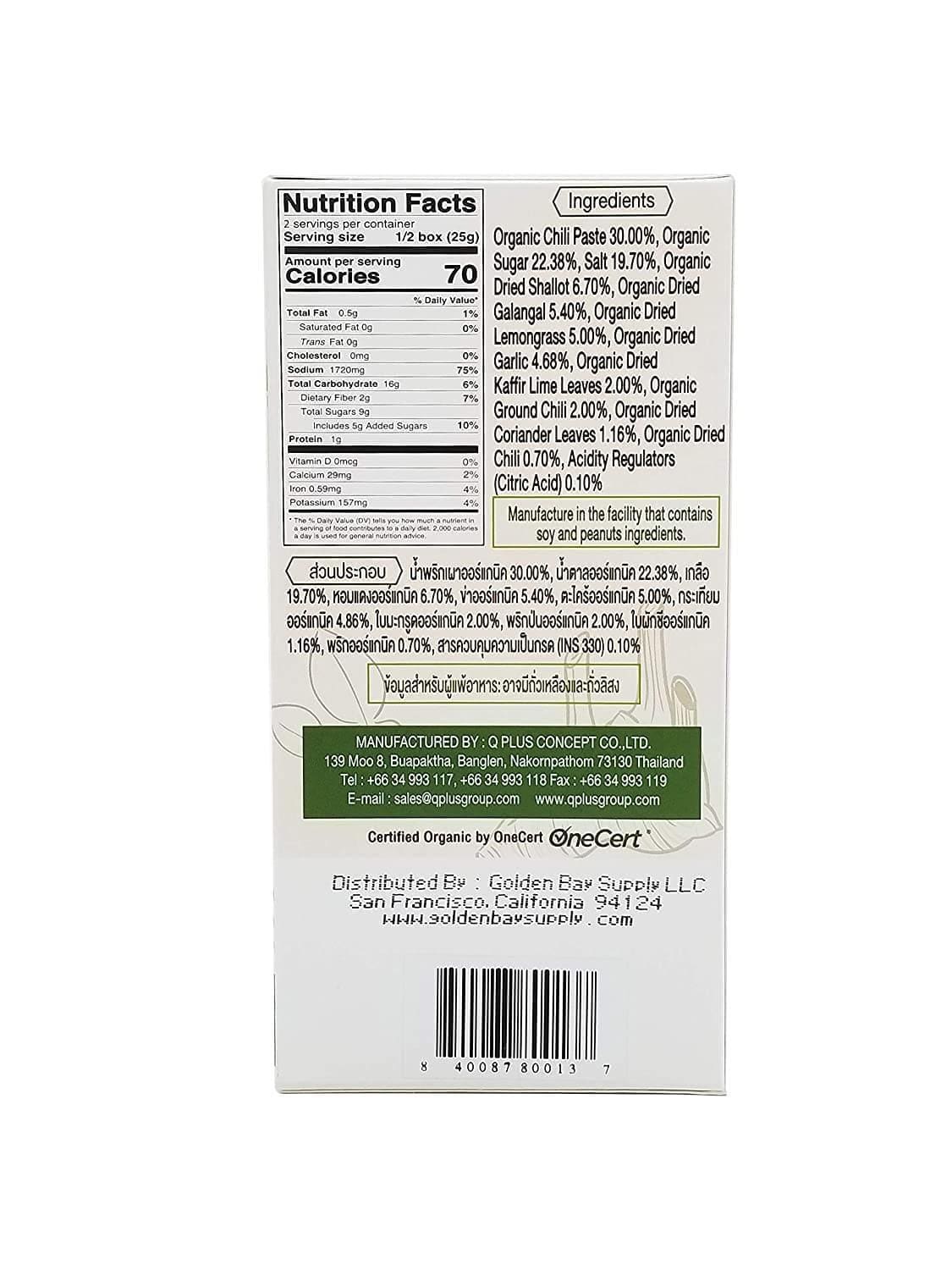 Sutharos Organic Tom Yum Soup Thai Meal Kit exclusive at Tastermonial